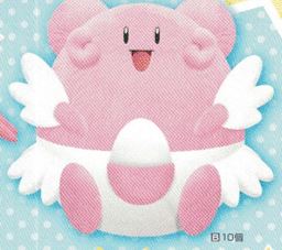 Peluche - Leuphorie - Pokemon - Big Plush